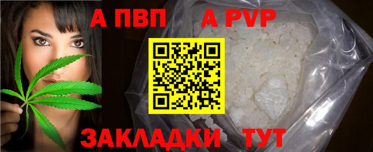 APVP крисы CK Владикавказ