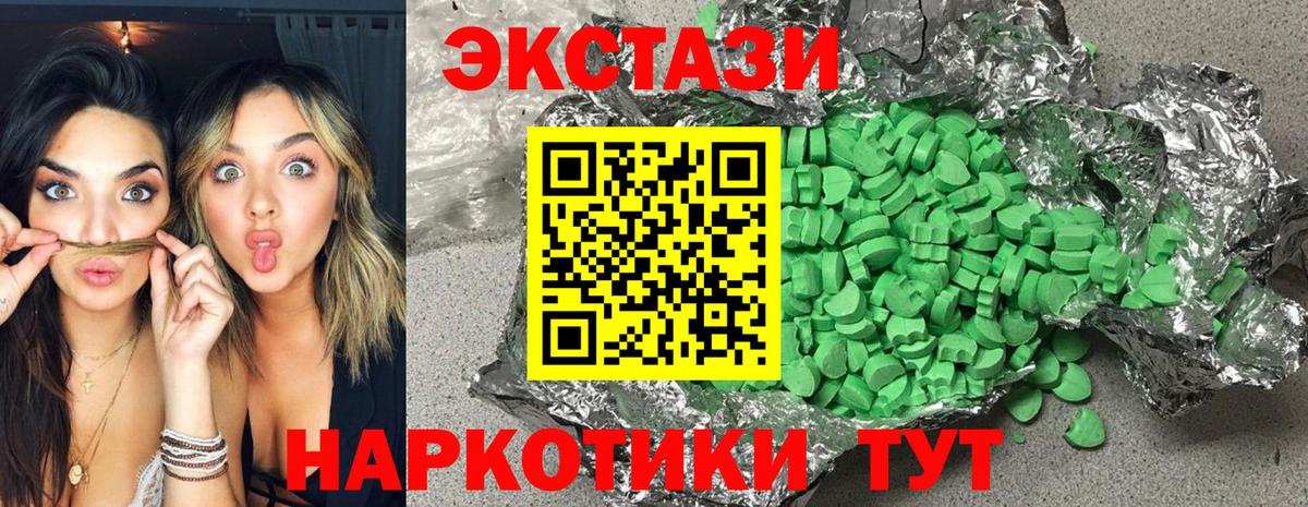 Ecstasy DUBAI  Вход с VPN  Владикавказ  Экстази DUBAI 