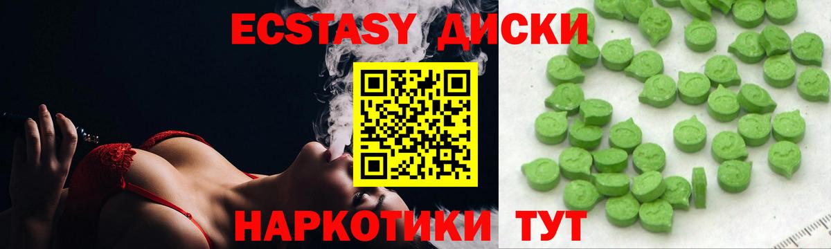 Экстази Punisher Владикавказ