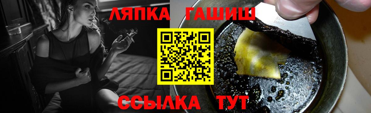 Гашиш  Гашиш Premium  Вход с VPN  ГАШИШ VHQ  Владикавказ 