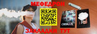 кокаин перу Сланцы