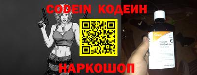 кокаин VHQ Славянск-на-Кубани