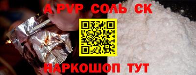 кокаин перу Сланцы