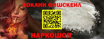 кокаин колумбия Славгород