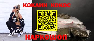 кокаин колумбия Славгород