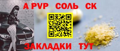 кокаин перу Сланцы