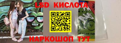 кокаин перу Сланцы
