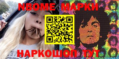 кокаин VHQ Славянск-на-Кубани