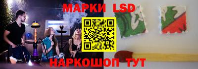 кокаин VHQ Славянск-на-Кубани