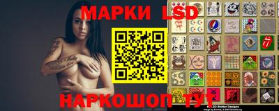 кокаин перу Сланцы