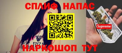 кокаин VHQ Славянск-на-Кубани