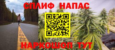 кокаин перу Сланцы