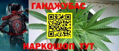 кокаин перу Сланцы