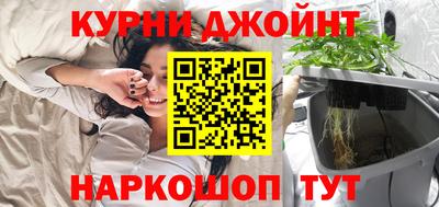 кокаин VHQ Славянск-на-Кубани