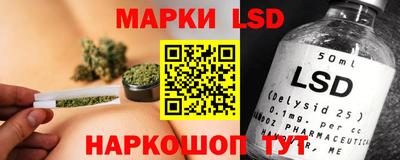 кокаин перу Сланцы