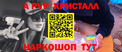 кокаин VHQ Славянск-на-Кубани