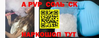 кокаин колумбия Славгород