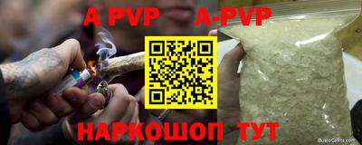 кокаин перу Сланцы