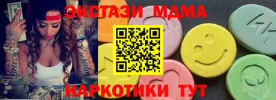 кокаин VHQ Славянск-на-Кубани