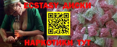 кокаин колумбия Славгород