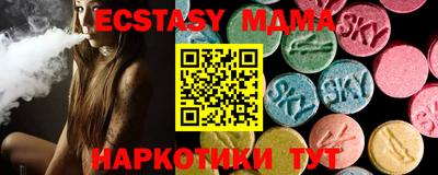кокаин колумбия Славгород