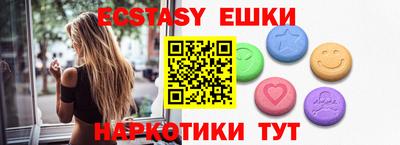 кокаин перу Сланцы