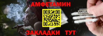 кокаин VHQ Славянск-на-Кубани