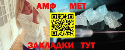 кокаин VHQ Славянск-на-Кубани