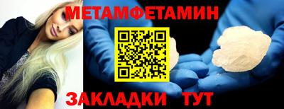 кокаин VHQ Славянск-на-Кубани