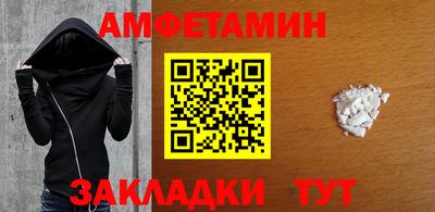 кокаин перу Сланцы