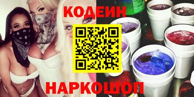 кокаин перу Сланцы