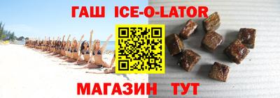 кокаин перу Сланцы
