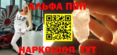 кокаин VHQ Славянск-на-Кубани