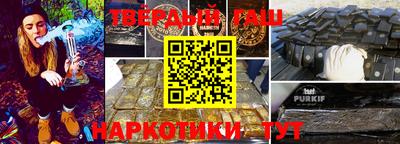 кокаин VHQ Славянск-на-Кубани