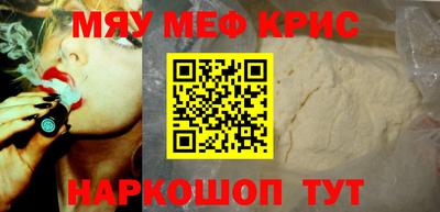 кокаин VHQ Славянск-на-Кубани
