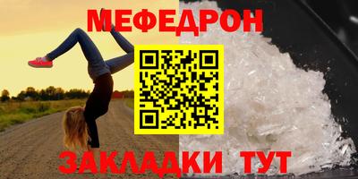 кокаин VHQ Славянск-на-Кубани