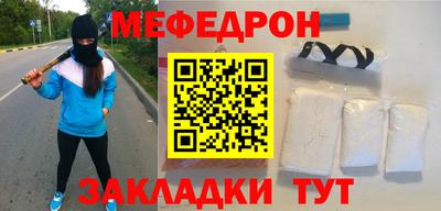 кокаин перу Сланцы