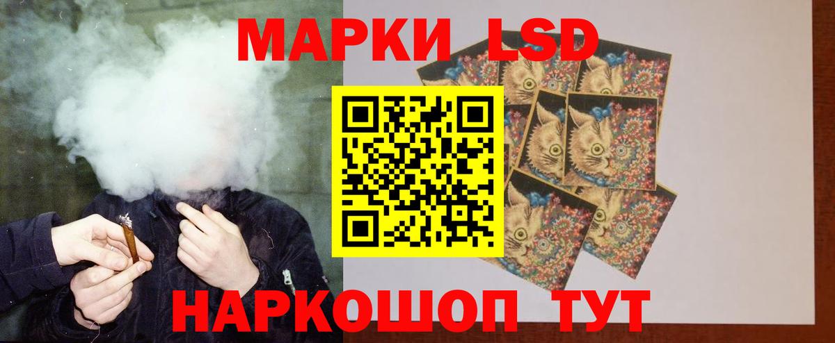 Лсд 25 экстази ecstasy Владикавказ