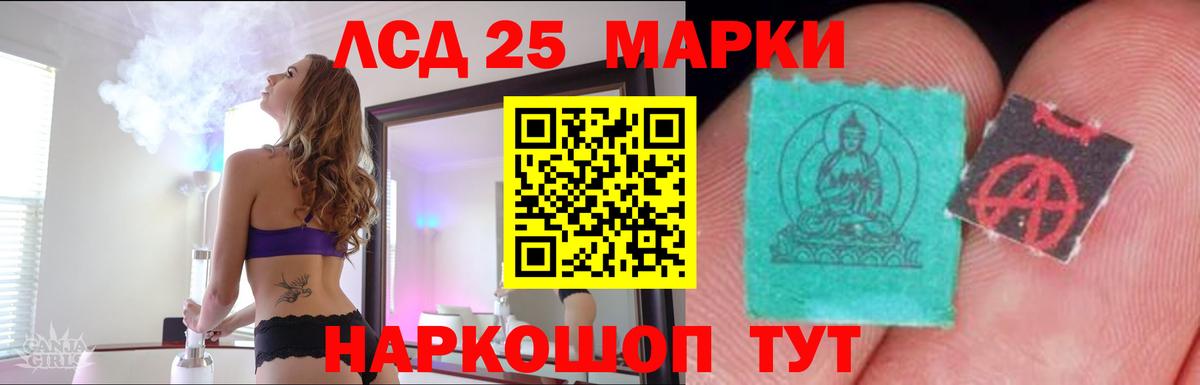 LSD-25 экстази  LSD-25 экстази ecstasy  Владикавказ  Вход с VPN  LSD-25 экстази ecstasy 