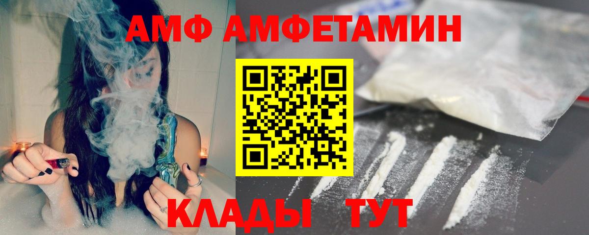 Метамфетамин Methamphetamine Владикавказ