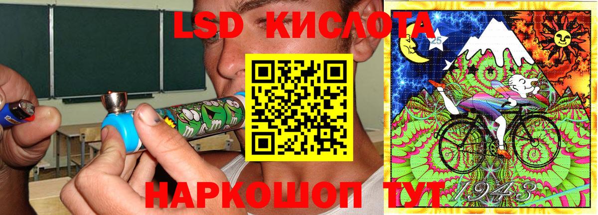 Наркотические марки 1500мкг  Наркотические марки 1500мкг  Вход с VPN  Владикавказ 