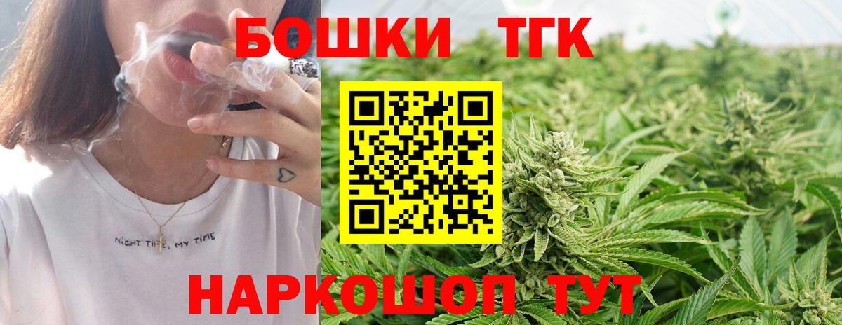 Бошки Шишки марихуана  Вход с VPN  Владикавказ  Бошки Шишки марихуана  МАРИХУАНА Ganja 